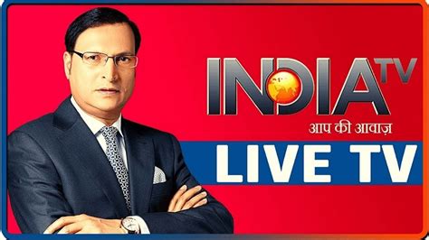 India TV News LIVE, Watch India TV Hindi News Channel Live Streaming Online