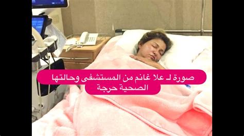صورة لـ علا غانم من المستشفى بعدما ضـ ـربها زوجها وتدهور حالتها وزوجها يخرج عن صمته مدمـ ـنة