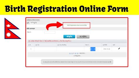 birth registration online registration in nepal rastriya panjikaran online form for token no