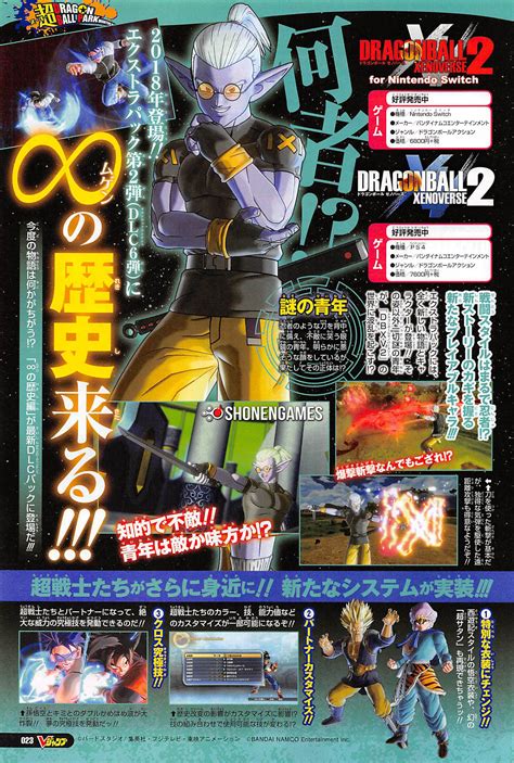 It was released on october 25, 2016 for playstation 4 and xbox one, and on october 27 for microsoft windows. Dragon Ball Xenoverse 2: A new mysterious character and new costumes - DBZGames.org