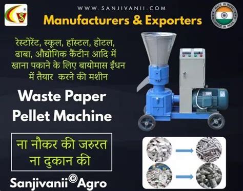 Automation Grade Semi Automatic Waste Paper Pellet Making Machine