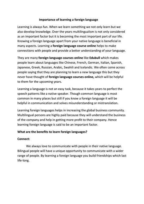 🌈 Importance Of Foreign Language Essay Importance Of English Language