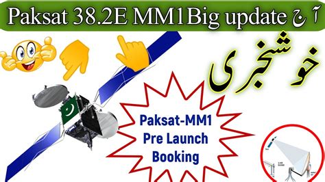 Paksat MM1 38 2E Satellite Information New Update Today 2024 C Band And