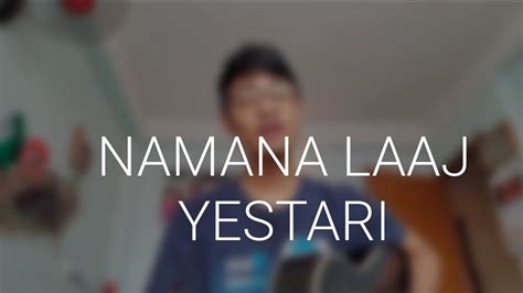 Namana Laaj Yestari Prem Dhoj Pradhan Rv Youtube