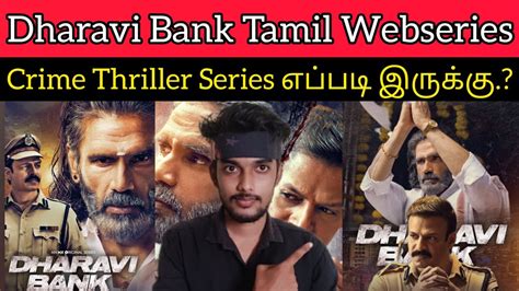 Dharavi Bank 2022 New Tamil Dubbed Webseries Review Criticsmohan