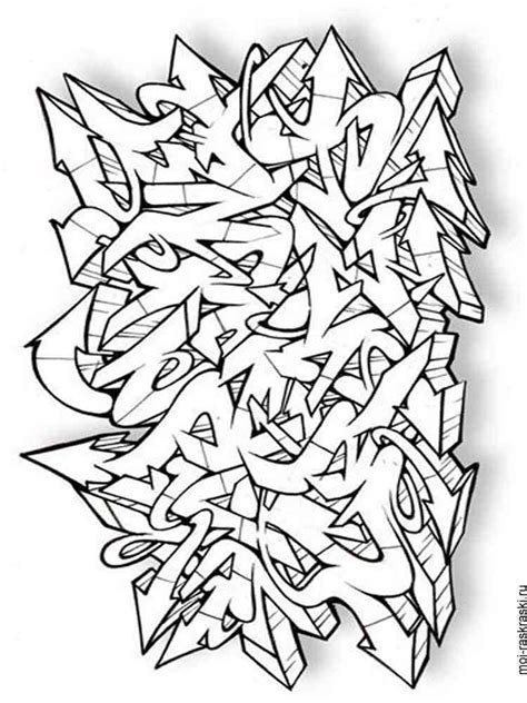 Free Graffiti Coloring Pages Printable Printable Templates