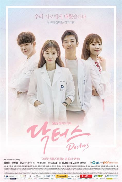 Doctors Korean Drama 2016 닥터스 Hancinema The Korean Movie And