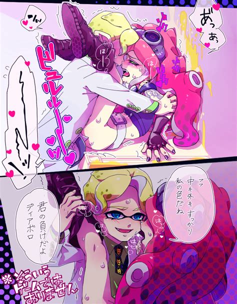 Rule If It Exists There Is Porn Of It Diavolo Inkling Inkling