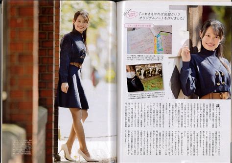 週刊朝日 東大特集にミス着物の寺嶋琴 ミス日本公式サイト