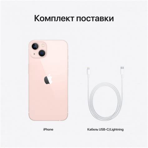 Купить Apple Iphone 13 Mini 256gb Pink Розовый в Смоленске Iphone