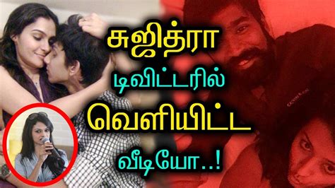 Suchi Leaks Twitter Videos Full Story Reporting In Tamil Suchileaks