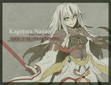Нагао Кагэтора | Wiki | ~Nasuverse ࿇ Fate ࿇ Type-Moon~ Amino