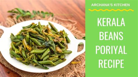 Kerala Beans Poriyal Green Beans Curry South Indian Recipes By