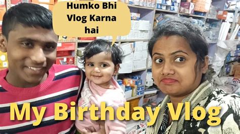 My Birthday Celebration Piku Ko Bhi Ab Vlog Karna Hai Youtube