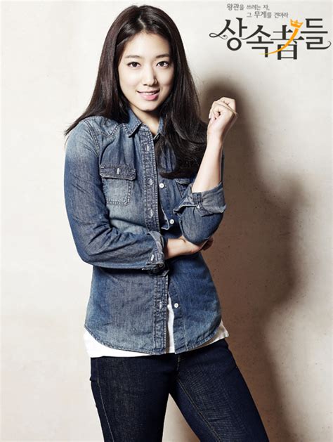 The Heirs Complete Cast Character Posters Released Park Shin Hye