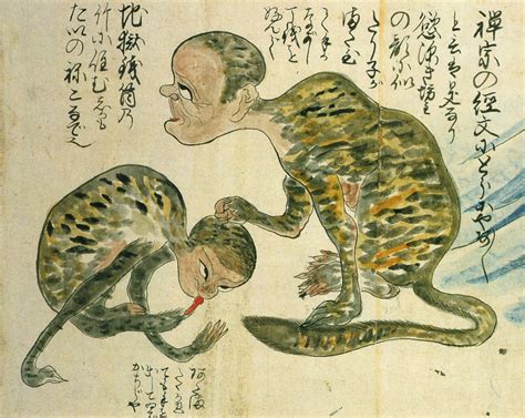 Tiger Meow Meow Ii From Kaikidan Ekotoba Handscroll Like The Money