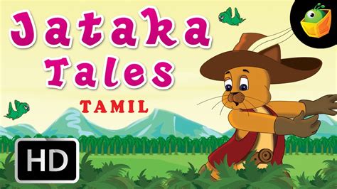 In this story, there is one mahatma who. Jataka Tales In Tamil | Full Story (HD) | MagicBox ...