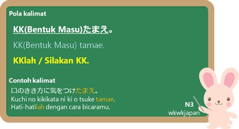 Tamae Dalam Bahasa Jepang Belajar Bahasa Jepang Online Wkwkjapan