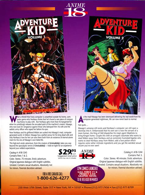 Some anime in the 13+ range seem too mature for their rating. Anime-18-Adventure-Kid-VHS-Ad - Anime Nostalgia Bomb
