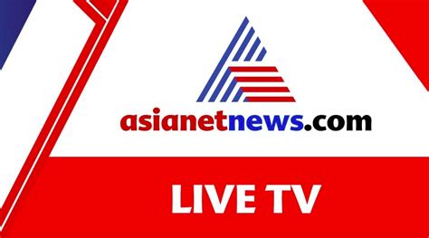 Asianet news network private ltd tc 26/621, (1 to 13 no.s) secretariat ward, opposite kerala fire and rescue services headquarters, (adjacent to hotel. Watch Asianet News Live | News Update | News Time Now