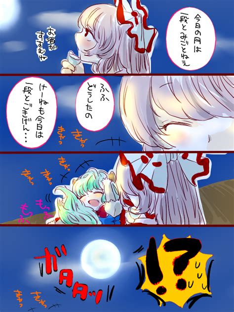 Fujiwara No Mokou Kamishirasawa Keine And Ex Keine Touhou Drawn By