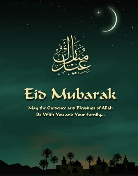 Eid Al Adha Mubarak Wallpapers Eid Greeting Cards