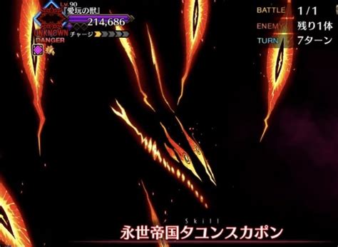 Fgo6周年イベント開催中 6周年イベントまとめ メモリアルクエスト攻略 英霊巡遊のイラストまとめ fgo6周年イベント事前予想 6周年サーヴァン. 【FGO】コヤンスカヤ戦は尾をたくさん殴れる各異聞帯の素材 ...