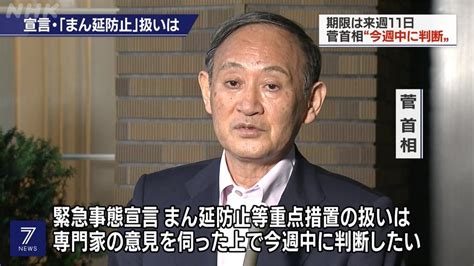 列 在这里看 ????▶ 線上 2021 完整版 ➥ 現在觀看 english ▶ ▶ 悬崖之上 2021 線上 2021 完整版 悬崖之上 (2021) 上映日期: 疫情嚴峻!日本擬延長4都府縣緊急事態宣言 - 民視新聞網