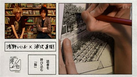 Tv Time Manben Behind The Scenes Of Manga With Urasawa Naoki Tvshow