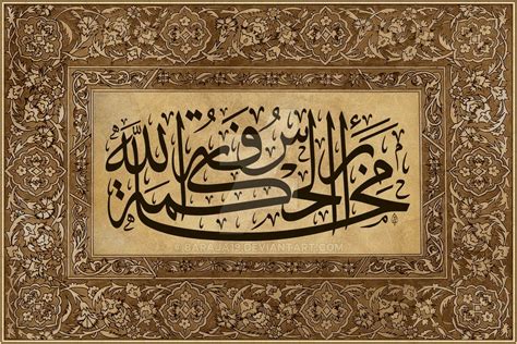 Calligraphy Vii By Baraja19 Islamic Art Calligraphy Arabic