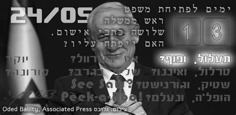 00:01 12.06 מתי משפחת נתניהו תעזוב את המעון בבלפור? 5 ימים למשפט ראש ממשלה שלושה כתבי אישום — יאיר דיקמן yair ...