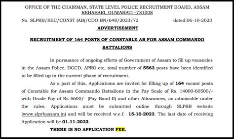 Assam Police Commando Recruitment Apply For Constable Ab