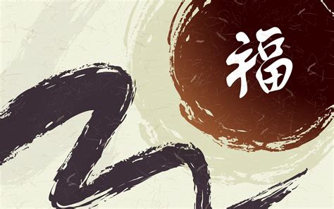 Chinese Character Wallpapers Top Free Chinese Character Backgrounds