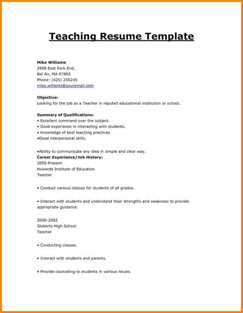 It will help you get a job, as it highlights your strengths and weaknesses along with telling the recruiter how knowledgeable you are. Resume format for Fresher Teacher Job | williamson-ga.us