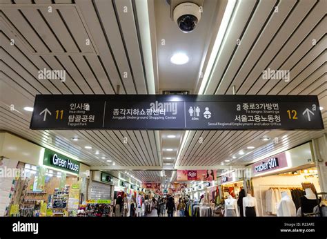 Junggak Underground Shopping Center In Seoul South Korea Stock Photo