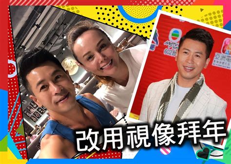 囗 (this character is used unofficially as a shorthand for 國 and 圍.) (also a variant of 日.) , , , , , , , ,. 蔡國威重返亞視 講定同韓君婷留家過年｜即時新聞｜繽FUN星網｜on.cc東網