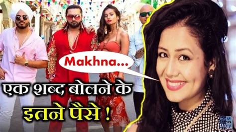 Honey Singh के नए गाने Makhna के लिए Neha Kakkar ने ली है चौंकाने वाली Fees Youtube