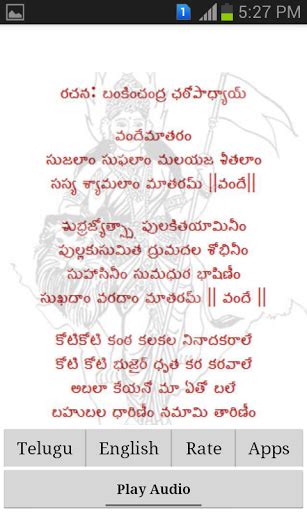 Latest bollywood songs lyrics by singers, music directors and music composers. Telugu Patriotic Songs &Lyrics téléchargement gratuit ...