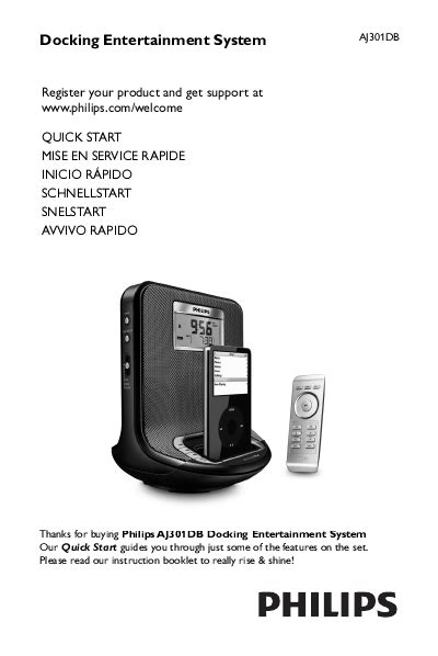 Philips Docking Entertainment System Brochure