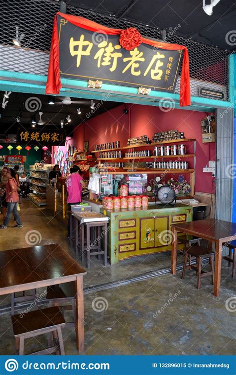 Kumasi, bantama high street adjacent nhis building or under mybet building. Customers Browse Chinese Food Shop Jalan Padungan Kuching ...