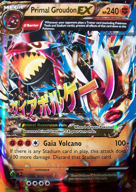 Groudon in the undaunted pokémon trading card game set. Drown your enemies or scorch your foes with the Pokémon TCG online Primal Clash expansion - The ...