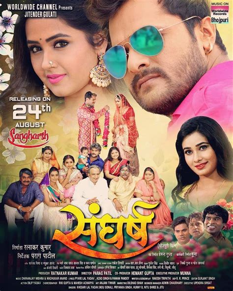 Sangharsh Bhojpuri Movie 2018 Wiki Video Songs Poster Release