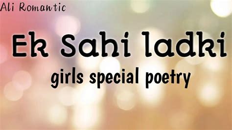 Ek Sahi Ladki Girls Special Poetry Everyone Watch This Video Youtube