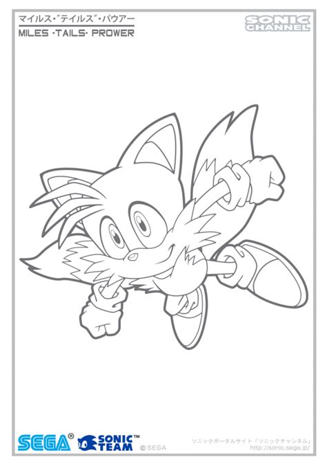 Print sonic tails miles prower coloring pages in 2020 free printable sonic the hedgehog coloring pages for kids Sonic The Hedgehog Coloring Pages Tails - Coloring Home