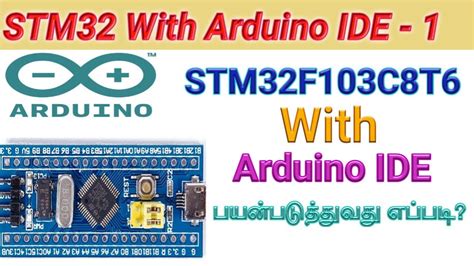 Stm32 Arduino Tutorial How To Use The Stm32f103c8t6 Board With The Images