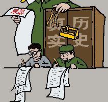 Search for text in url. 《毛澤東：鮮為人知的故事》(108) | 張戎 | 大紀元