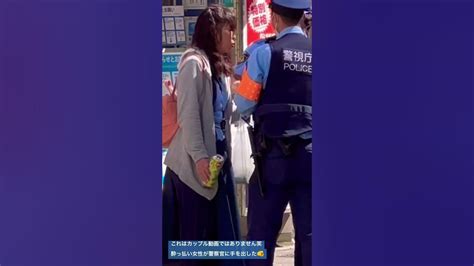 警察官 カップル動画？？警察官vs酔っ払い女性🥴皆様のリクエストでズームにしました警察 警察24時新宿 歌舞伎町police
