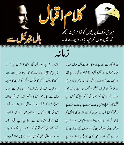 Iqbal Poems