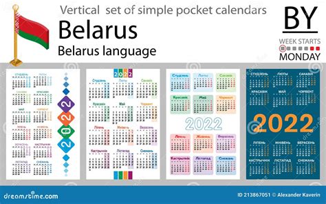 Belarusia Vertical Pocket Calendar For 2022 Stock Vector Illustration