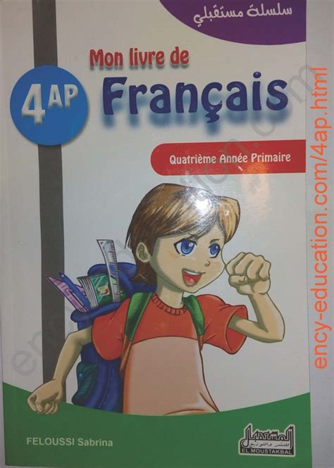 livre de francais 4eme année primaire pdf